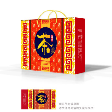 茶葉包裝