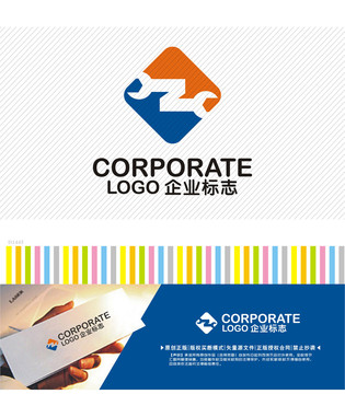 五金工具logo