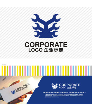 五金工业logo