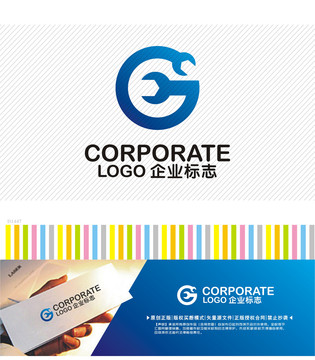 五金工具logo