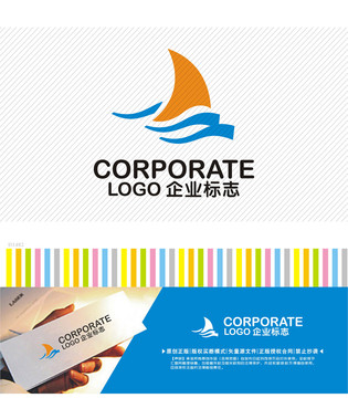 帆船航行l(wèi)ogo