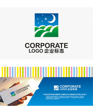 森林護(hù)植logo