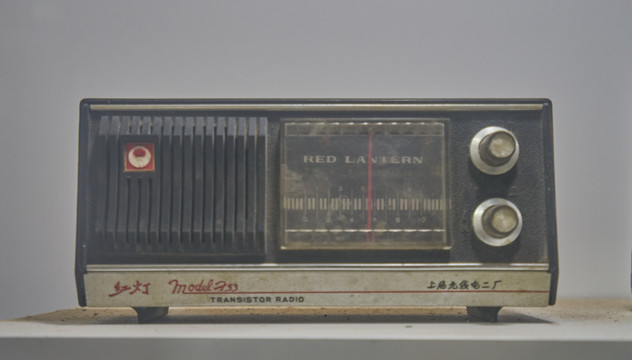 老旧收音机