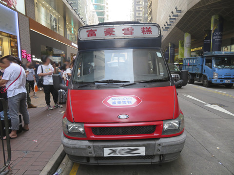 香港富豪雪糕车