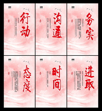 企業(yè)文化