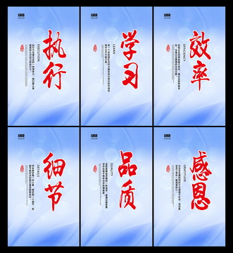 企業(yè)文化