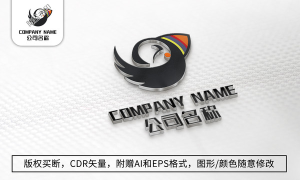 小鸟logo标志公司商标设计