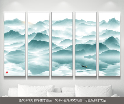 山水畫