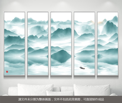 水墨