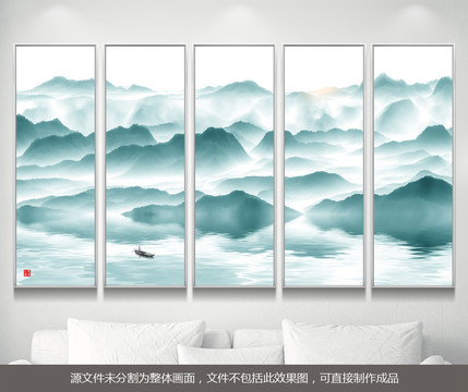 山水畫