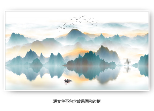 水墨山水畫