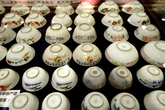 文革瓷碗
