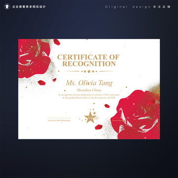 大紅玫瑰花通用獎(jiǎng)狀榮譽(yù)證書(shū)