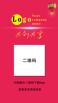 海報(bào)設(shè)計(jì)