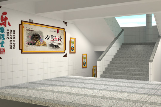學(xué)校宣傳欄