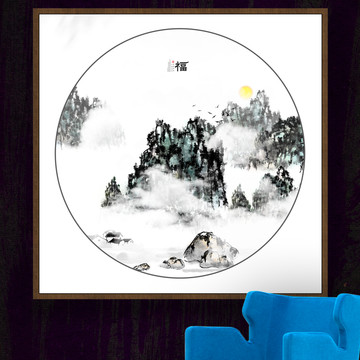 現(xiàn)代水墨畫