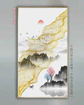 山水線條抽象畫