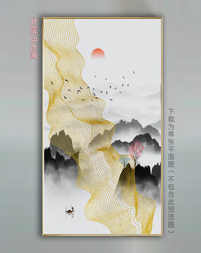 意境隔斷線條山水