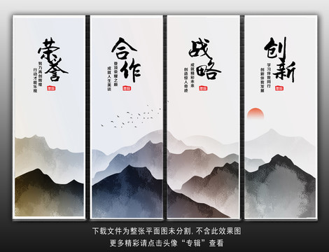 企業(yè)文化
