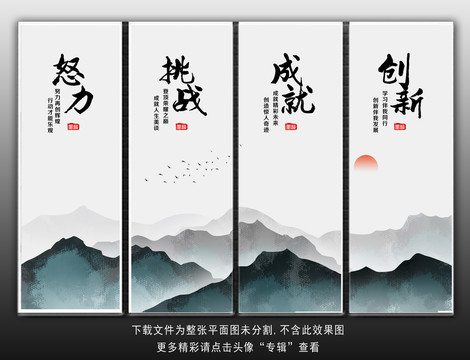 企業(yè)文化