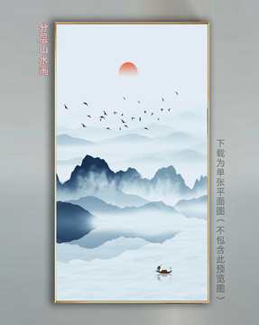 水墨山水創(chuàng)意畫