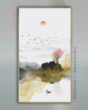 抽象山水壁畫