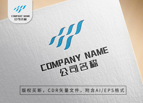 简约水波纹logo自然标志设计