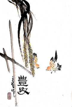 原創(chuàng)寫意水墨稻谷