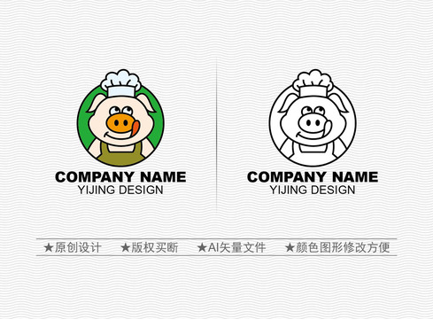 豬廚師logo