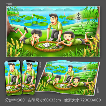 原創(chuàng)手繪小滿節(jié)氣插畫(huà)psd分層