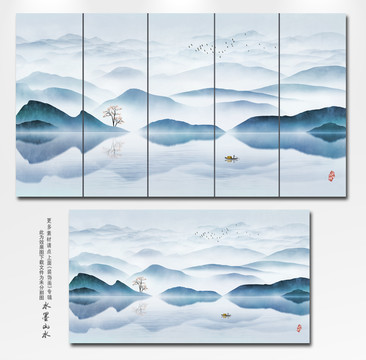 水墨山水畫