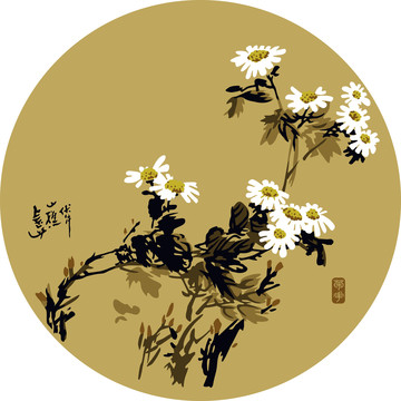 菊