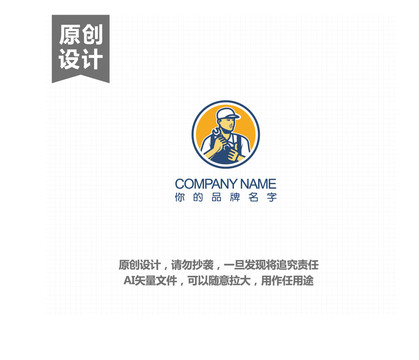 汽车维修logo