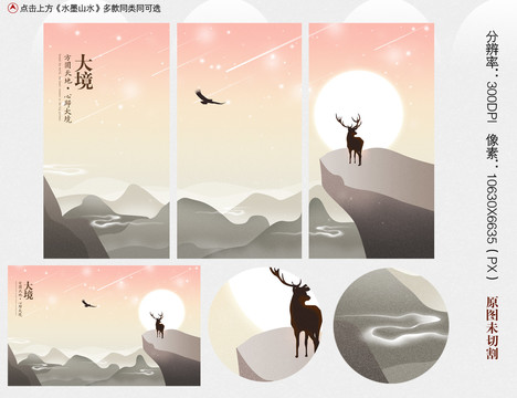 扁平風(fēng)裝飾畫