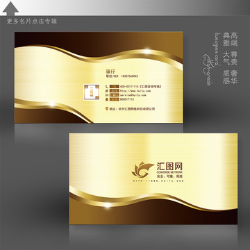 簡約名片