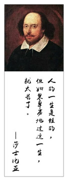 名人名言