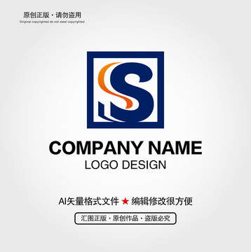 S字母LOGO