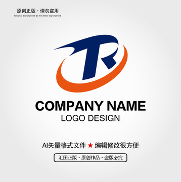 R字母LOGO