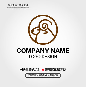 羚羊LOGO