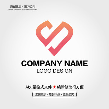 抽象心形LOGO