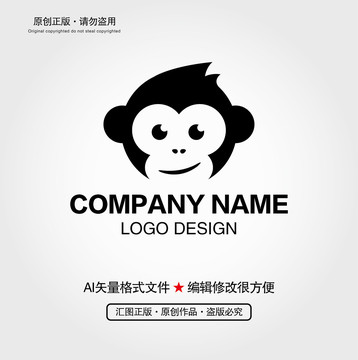 卡通小猴子LOGO