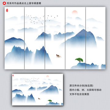 禅意山水