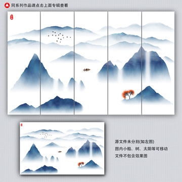 禅意山水画