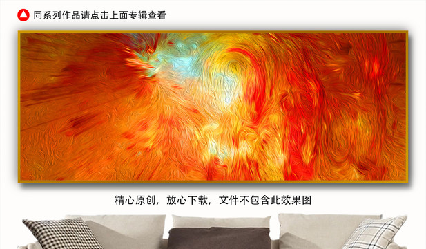 數(shù)碼裝飾畫