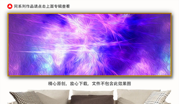 數(shù)碼裝飾畫