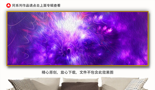 抽象裝飾畫