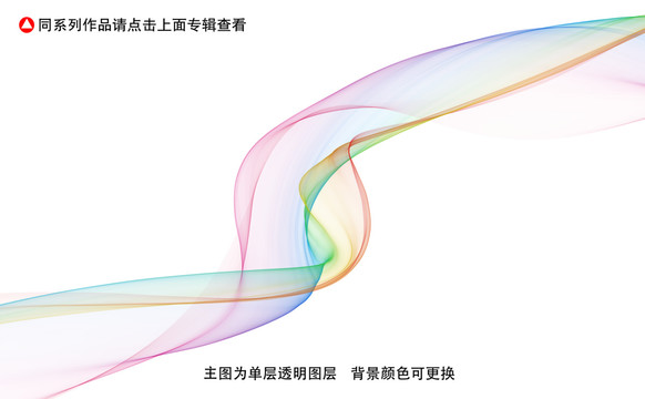 曲線