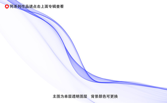 線條
