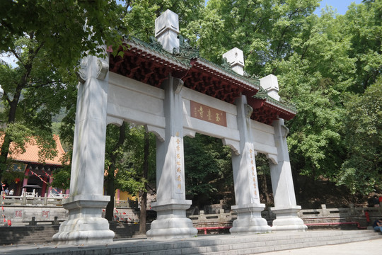 圭峰山玉台寺牌坊