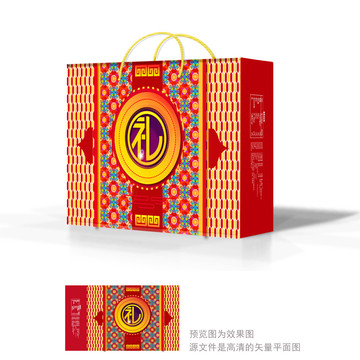 節(jié)日禮盒